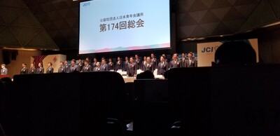 LINE_ALBUM_全国大会　東京_231121_5.jpg